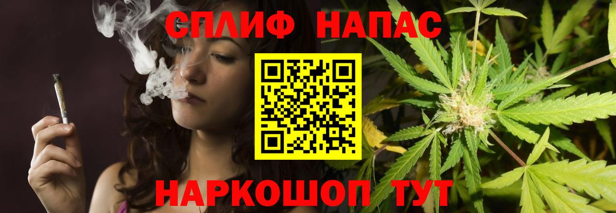 Конопля марихуана  Каннабис Ganja  Мытищи  Бошки Шишки SATIVA & INDICA  Вход с VPN  Бошки марихуана индика 